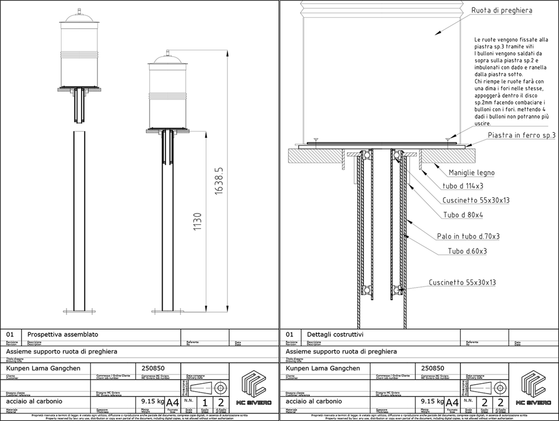 Technical drawings of Mani Khorlam prayer wheel