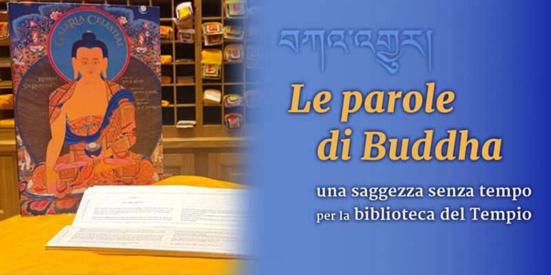 Words-of-Buddha_carousel-IT